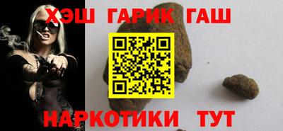 бутират Жуковский