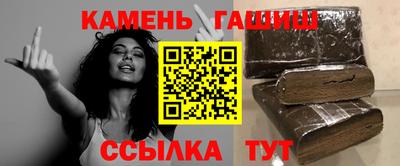 бутират Жуковский