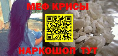 прущие крисы Заволжье