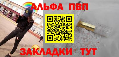 прущие крисы Заволжье