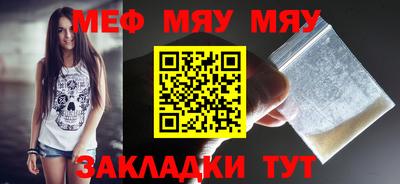 бутират Жуковский