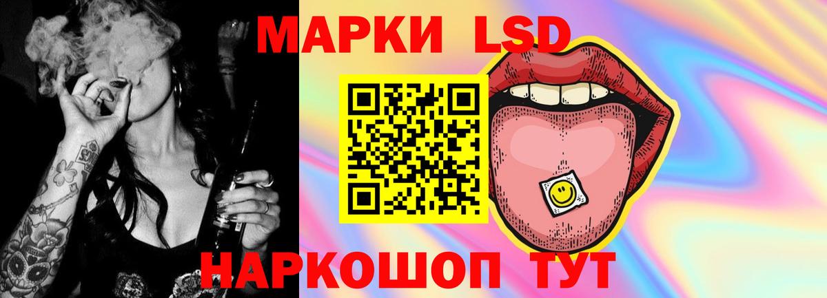 Кушва  LSD-25 экстази ecstasy  Вход с VPN  LSD-25 экстази ecstasy 