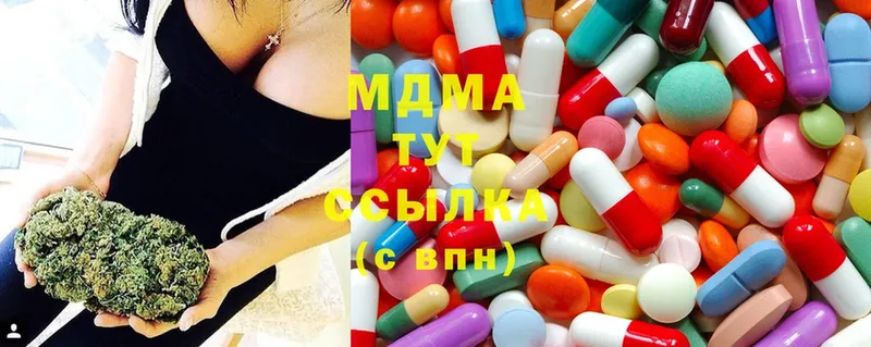 MDMA VHQ  Кушва 