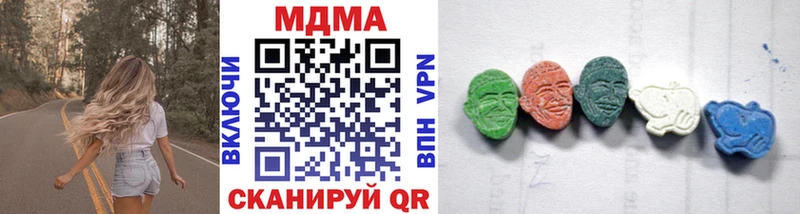 MDMA crystal  Кушва 