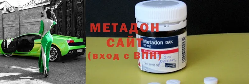 купить закладку  Кушва  МЕТАДОН methadone 