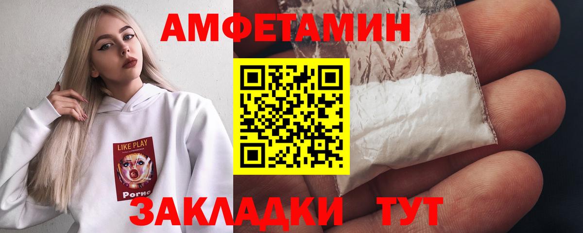 Кушва  Первитин Декстрометамфетамин 99.9%  Первитин Декстрометамфетамин 99.9%  Вход с VPN 