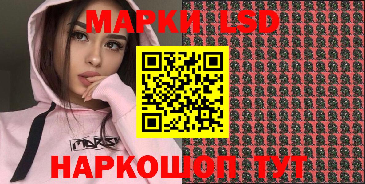 Марки NBOMe 1,5мг  Вход с VPN  Марки NBOMe  Кушва  Марки NBOMe 1,5мг 