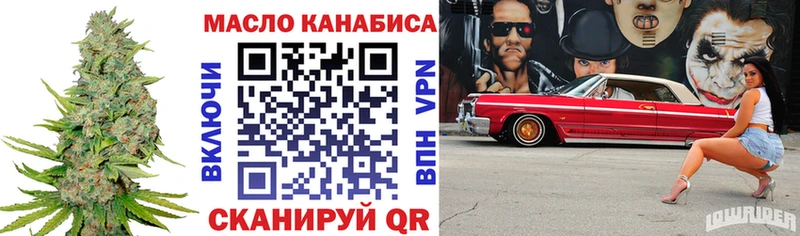 ТГК вейп  хочу наркоту  Кушва 