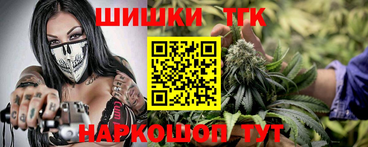 Конопля индика Кушва